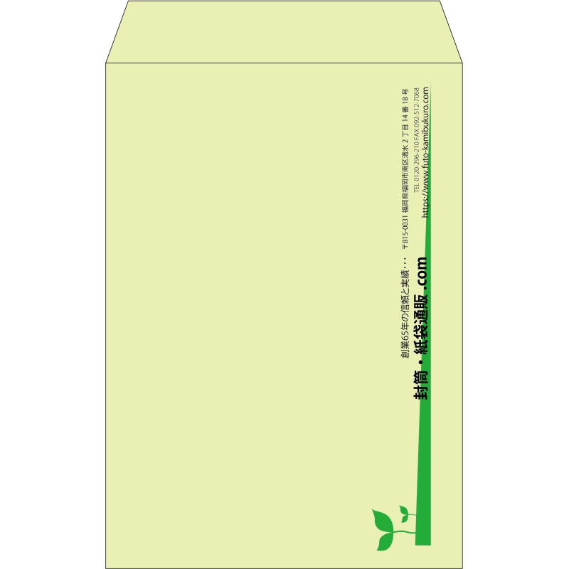 【既製品】角20(229x324mm)（〒枠なし）