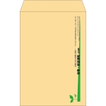 【既製品】角20(229x324mm)（〒枠なし）