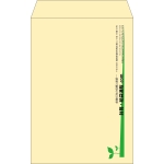 【既製品】角20(229x324mm)（〒枠なし）
