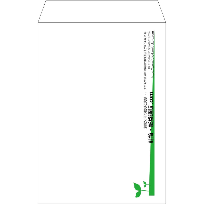 【既製品】角20(229x324mm)（〒枠なし）