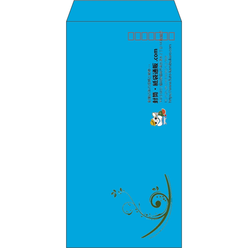 【既製品】長3(120x235mm)（〒枠あり）