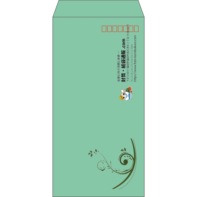 【既製品】長3(120x235mm)（〒枠あり）