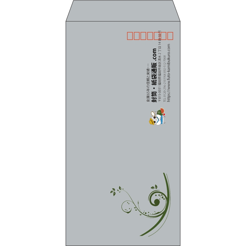 【既製品】長3(120x235mm)（〒枠あり）