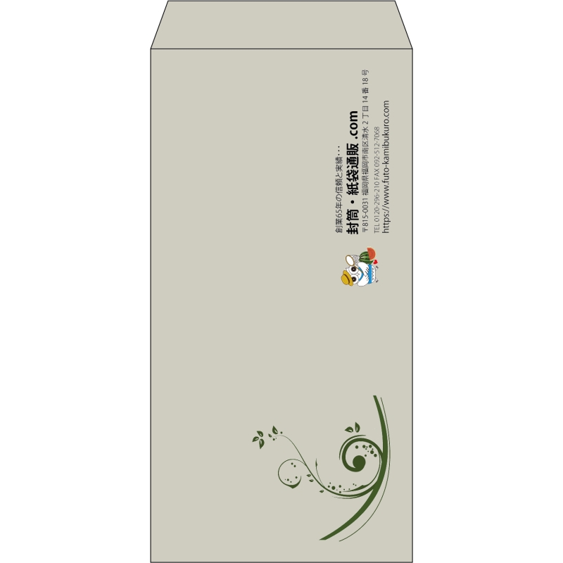 【既製品】長3(120x235mm)（〒枠なし）
