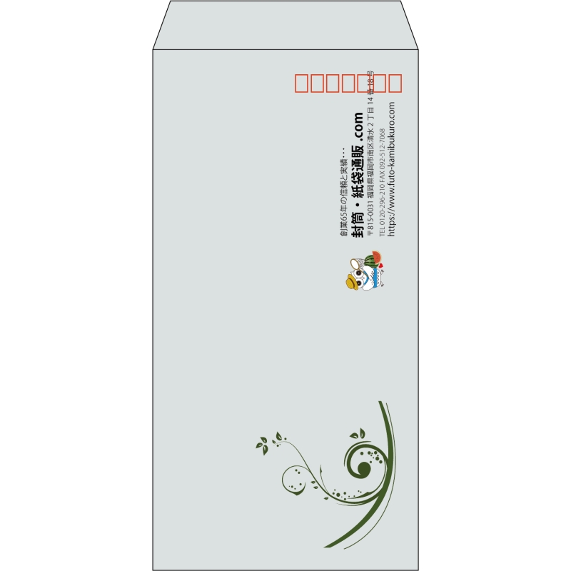 【既製品】長3(120x235mm)（〒枠あり）