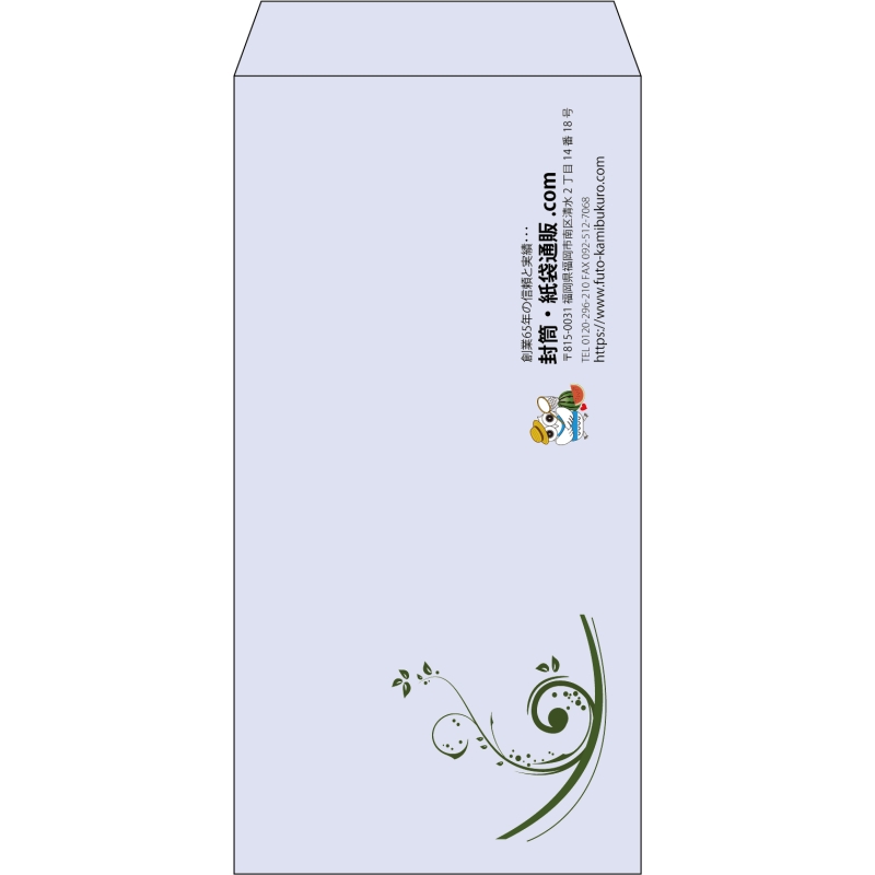 【既製品】長3(120x235mm)（〒枠なし）