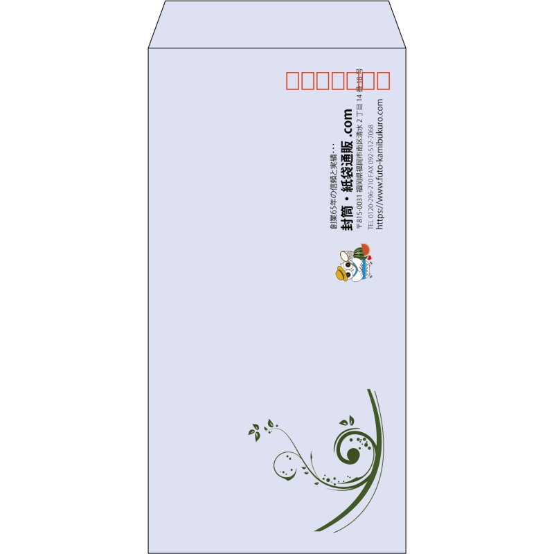 【既製品】長3(120x235mm)（〒枠あり）