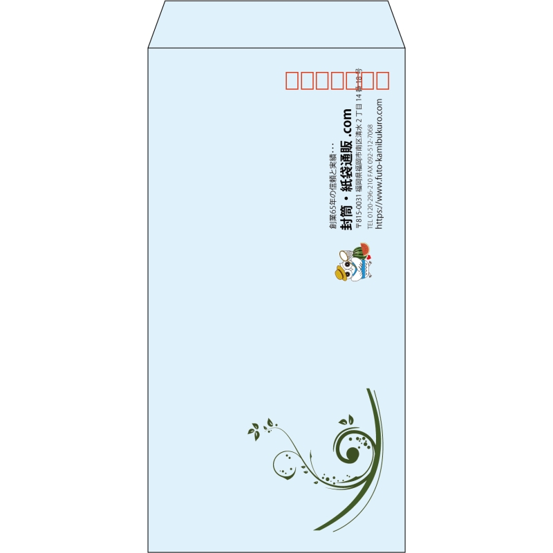 【既製品】長3(120x235mm)（〒枠あり）