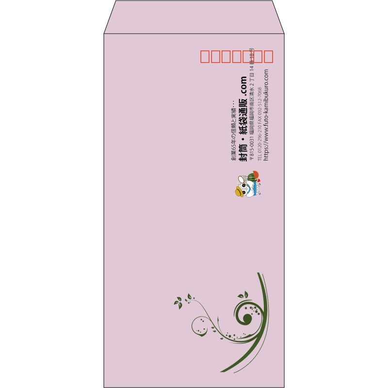 【既製品】長3(120x235mm)（〒枠あり）