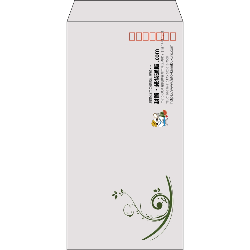 【既製品】長3(120x235mm)（〒枠あり）