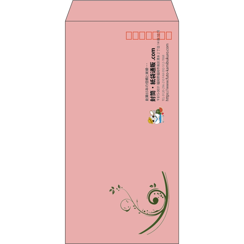 【既製品】長3(120x235mm)（〒枠あり）