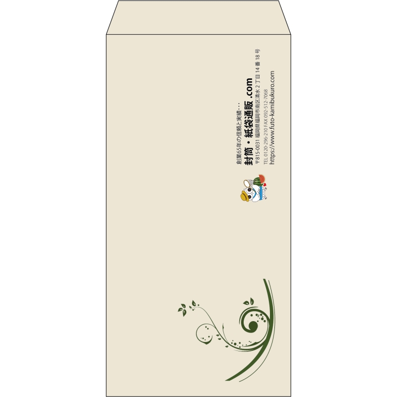 【既製品】長3(120x235mm)（〒枠なし）