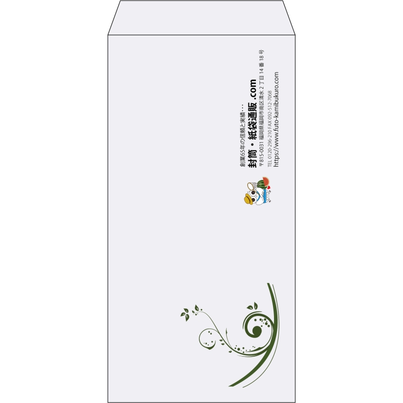 【既製品】長3(120x235mm)（〒枠なし）