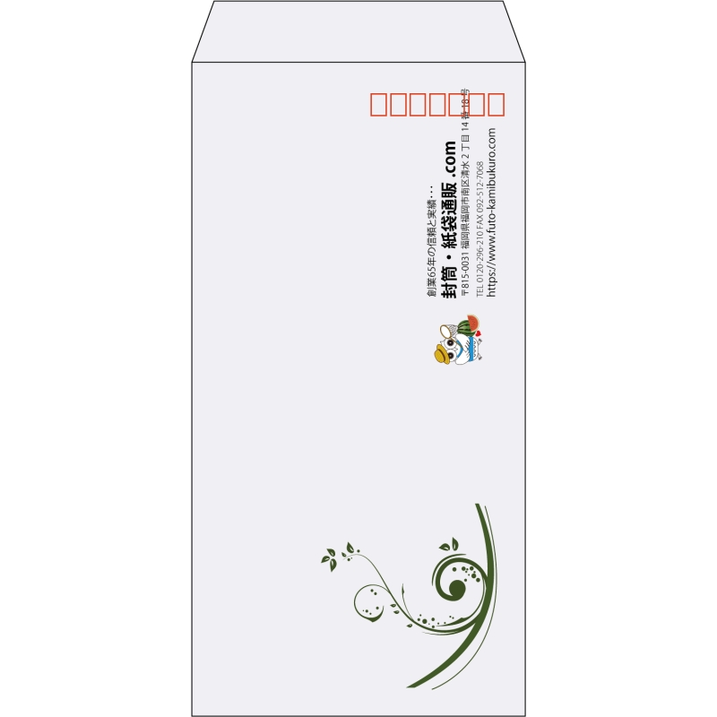 【既製品】長3(120x235mm)（〒枠あり）
