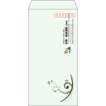 【既製品】長3(120x235mm)（〒枠あり）
