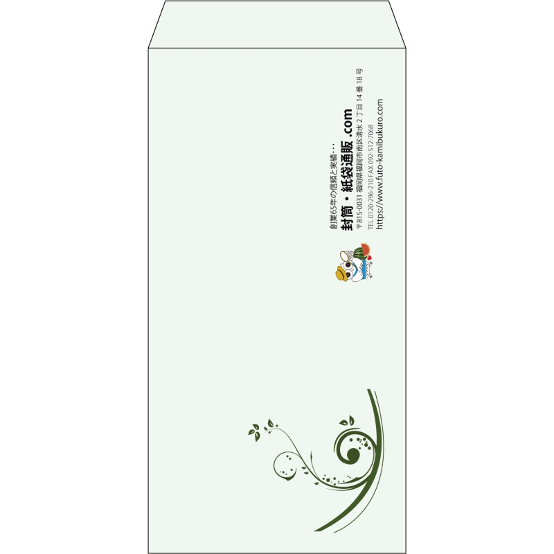 【既製品】長3(120x235mm)（〒枠なし）