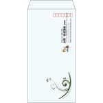 【既製品】長3(120x235mm)（〒枠あり）