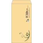【既製品】長3(120x235mm)（〒枠なし）