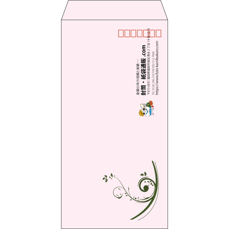 【既製品】長3(120x235mm)（〒枠あり）