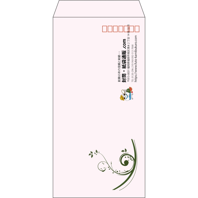 【既製品】長3(120x235mm)（〒枠あり）