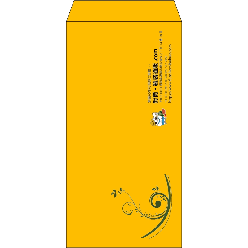 【既製品】長3(120x235mm)（〒枠なし）
