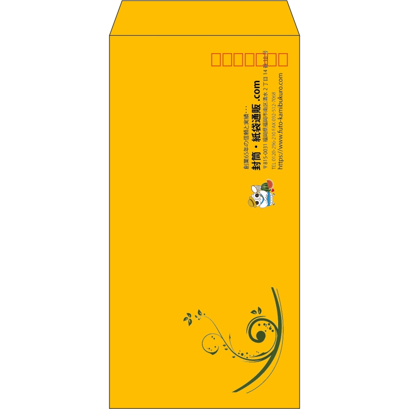 【既製品】長3(120x235mm)（〒枠あり）