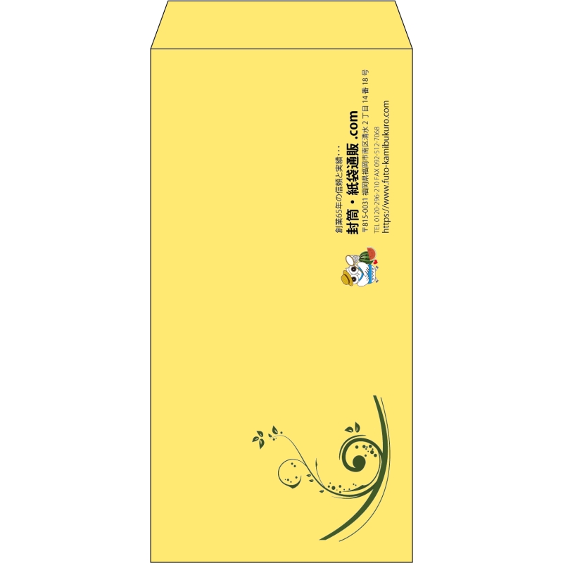 【既製品】長3(120x235mm)（〒枠なし）