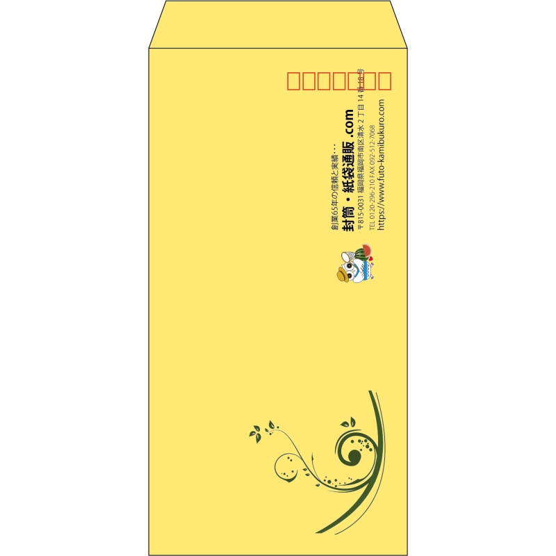 【既製品】長3(120x235mm)（〒枠あり）