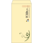 【既製品】長3(120x235mm)（〒枠あり）
