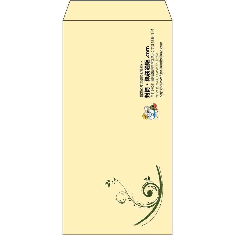 【既製品】長3(120x235mm)（〒枠なし）