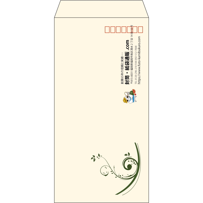 【既製品】長3(120x235mm)（〒枠あり）