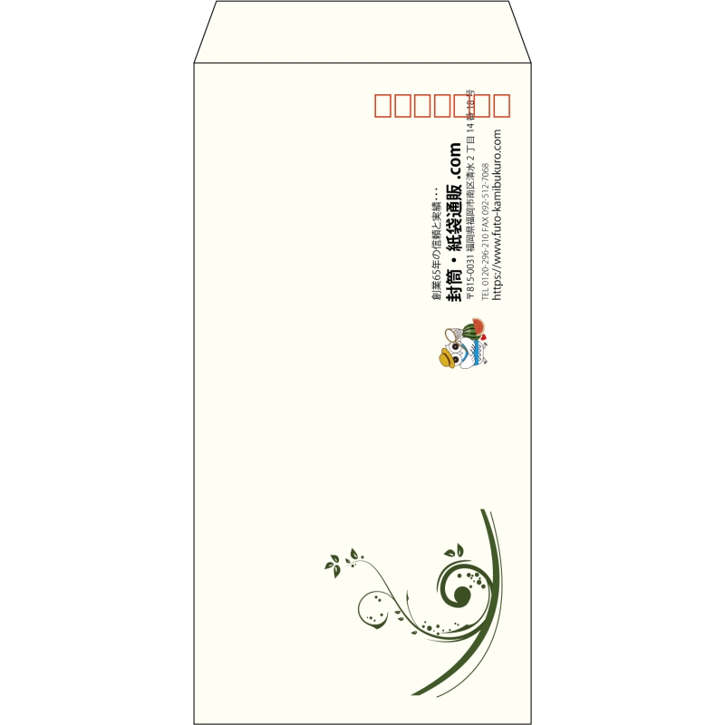 【既製品】長3(120x235mm)（〒枠あり）