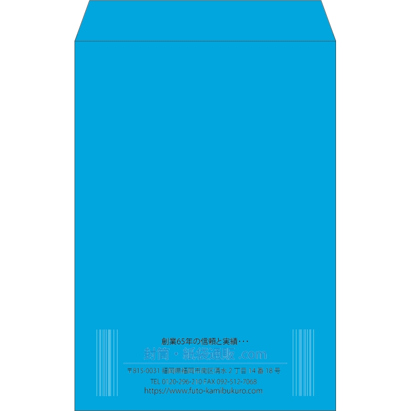 【既製品】角1(270x382mm)（〒枠なし）