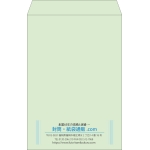 【既製品】角1(270x382mm)（〒枠なし）
