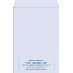 【既製品】角1(270x382mm)（〒枠なし）