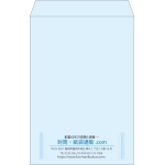 【既製品】角1(270x382mm)（〒枠なし）