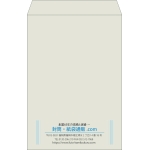 【既製品】角1(270x382mm)（〒枠なし）