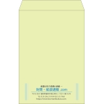 【既製品】角1(270x382mm)（〒枠なし）