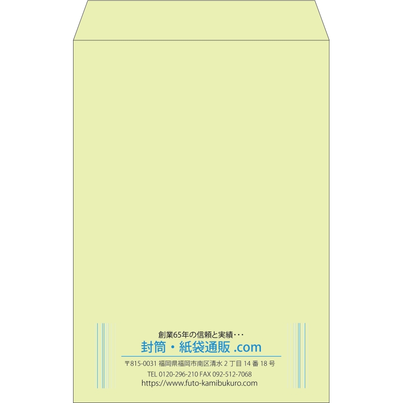 【既製品】角1(270x382mm)（〒枠なし）
