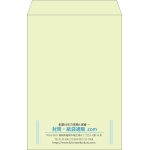 【既製品】角1(270x382mm)（〒枠なし）