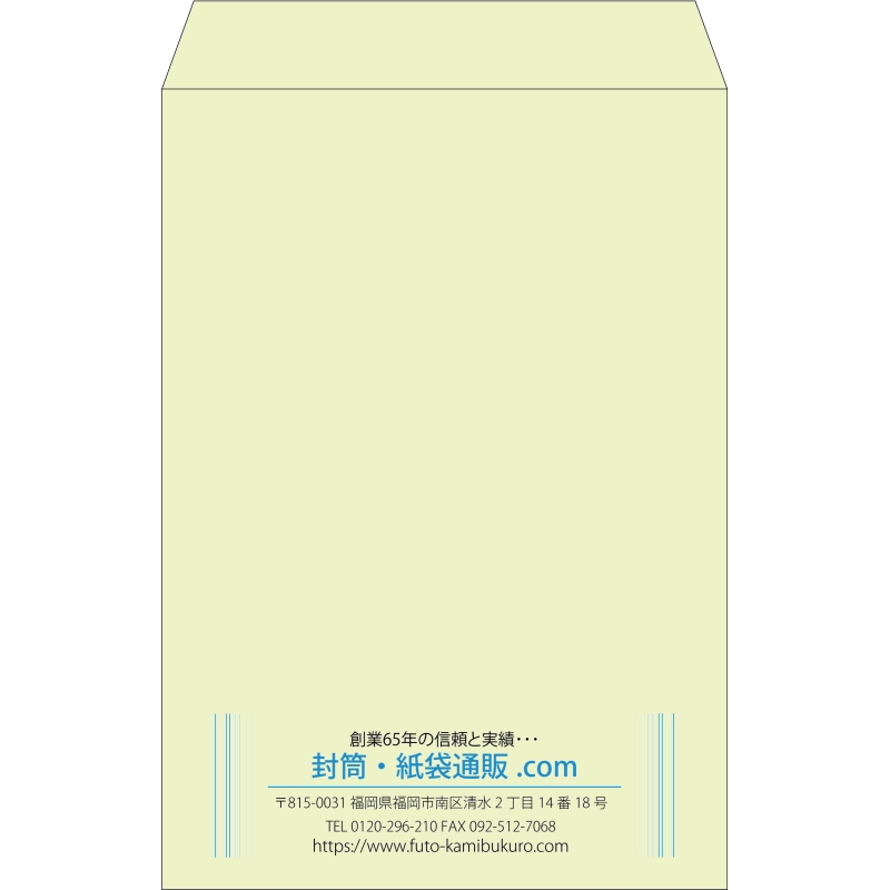 【既製品】角1(270x382mm)（〒枠なし）