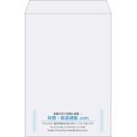 【既製品】角1(270x382mm)（〒枠なし）