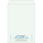 【既製品】角1(270x382mm)（〒枠なし）