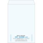 【既製品】角1(270x382mm)（〒枠なし）