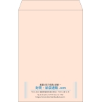 【既製品】角1(270x382mm)（〒枠なし）