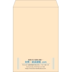 【既製品】角1(270x382mm)（〒枠なし）