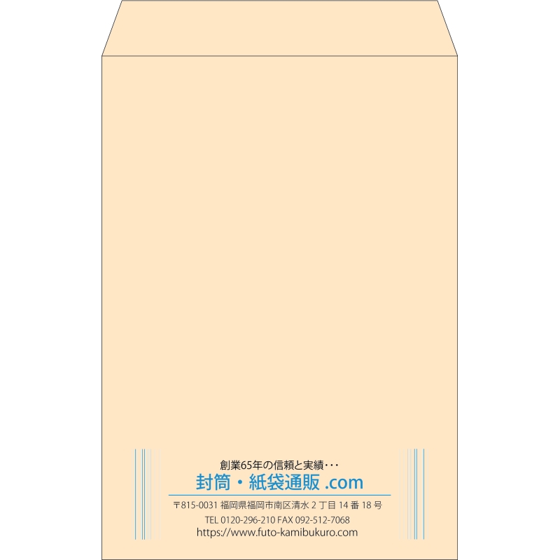 【既製品】角1(270x382mm)（〒枠なし）