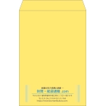 【既製品】角1(270x382mm)（〒枠なし）