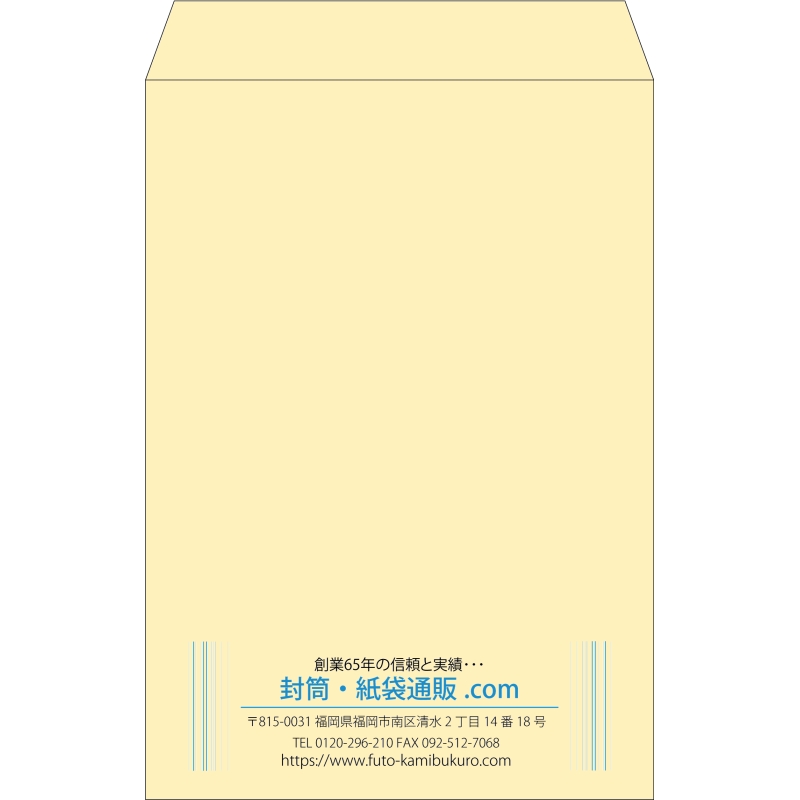【既製品】角1(270x382mm)（〒枠なし）