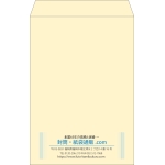 【既製品】角1(270x382mm)（〒枠なし）